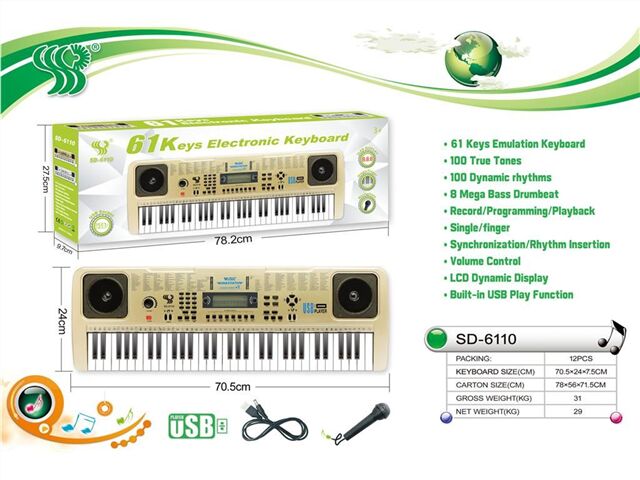 61 KEY MULTIFUNCTIONAL ELECTRONIC ORGAN WITH USB INTERFACE USB CONNECTION CABLE LCD