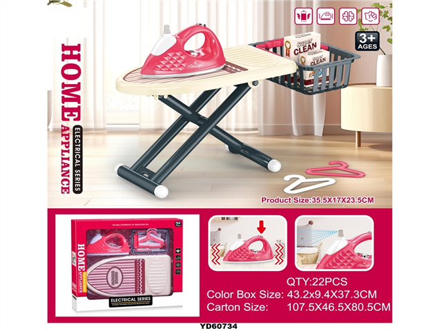 IRONING BOARD SET(NOT INCLUDING BATTERY）