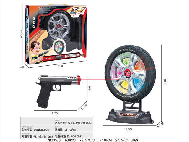 LASER WHEEL INFRARED INDUCTION TOY
