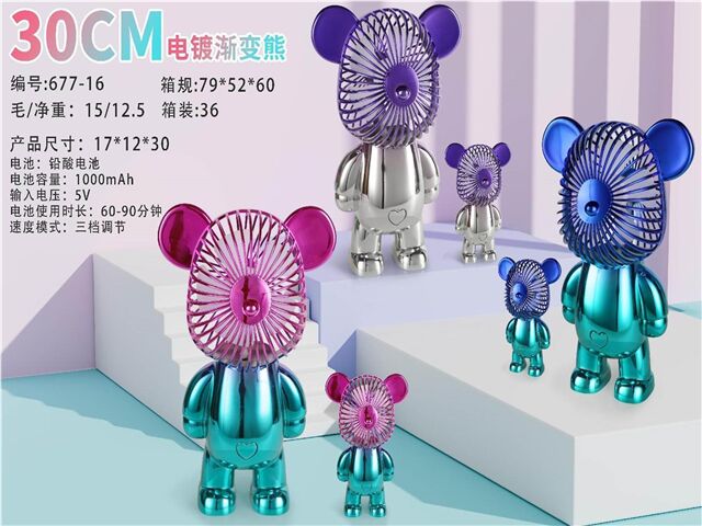 30CM ELECTROPLATED GRADIENT BEAR